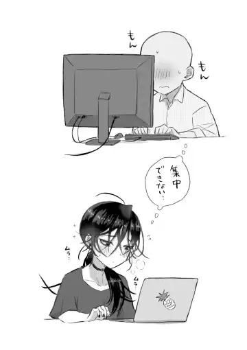 [Gekokura] Matomekami de Hitozuma-kan Mashimashi no InCha Mesu Onii-san Fhentai - Page 22