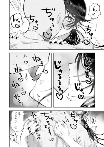 [Gekokura] Matomekami de Hitozuma-kan Mashimashi no InCha Mesu Onii-san Fhentai - Page 24