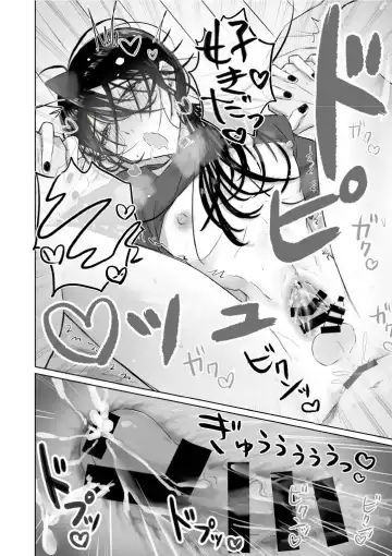 [Gekokura] Matomekami de Hitozuma-kan Mashimashi no InCha Mesu Onii-san Fhentai - Page 38