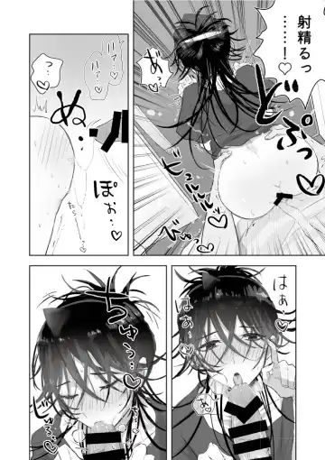 [Gekokura] Matomekami de Hitozuma-kan Mashimashi no InCha Mesu Onii-san Fhentai - Page 6