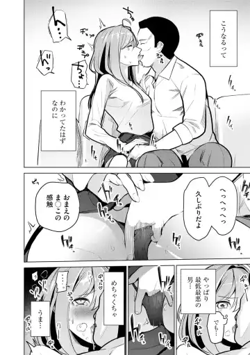 [Sasaki Kou] Saiminjutsushi ~Binyuu Ero Kawa Kanja to Saimin Sei Chiryou Hentai Doctor~ Fhentai - Page 100