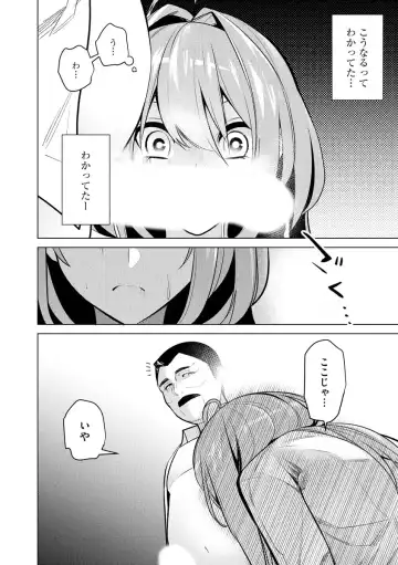 [Sasaki Kou] Saiminjutsushi ~Binyuu Ero Kawa Kanja to Saimin Sei Chiryou Hentai Doctor~ Fhentai - Page 102