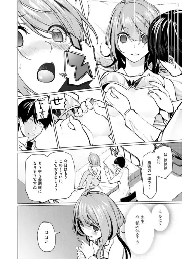 [Sasaki Kou] Saiminjutsushi ~Binyuu Ero Kawa Kanja to Saimin Sei Chiryou Hentai Doctor~ Fhentai - Page 30