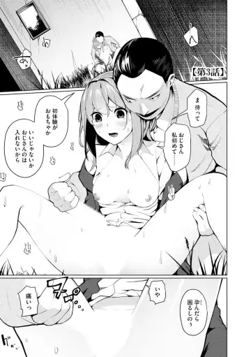 [Sasaki Kou] Saiminjutsushi ~Binyuu Ero Kawa Kanja to Saimin Sei Chiryou Hentai Doctor~ Fhentai - Page 41