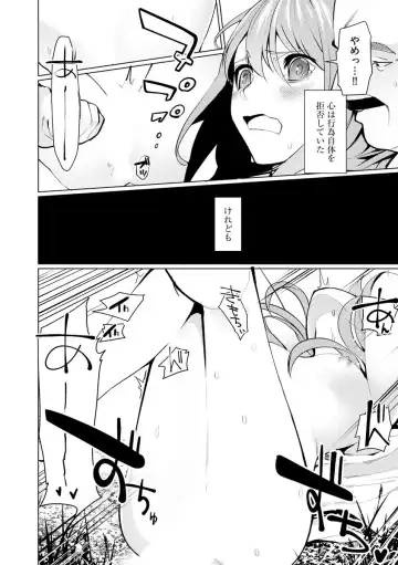 [Sasaki Kou] Saiminjutsushi ~Binyuu Ero Kawa Kanja to Saimin Sei Chiryou Hentai Doctor~ Fhentai - Page 42