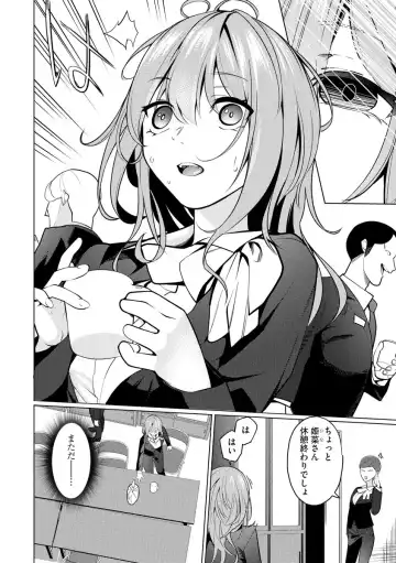 [Sasaki Kou] Saiminjutsushi ~Binyuu Ero Kawa Kanja to Saimin Sei Chiryou Hentai Doctor~ Fhentai - Page 6