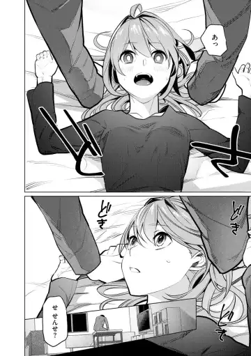 [Sasaki Kou] Saiminjutsushi ~Binyuu Ero Kawa Kanja to Saimin Sei Chiryou Hentai Doctor~ Fhentai - Page 82