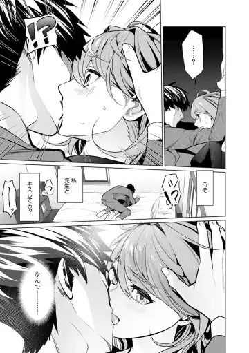 [Sasaki Kou] Saiminjutsushi ~Binyuu Ero Kawa Kanja to Saimin Sei Chiryou Hentai Doctor~ Fhentai - Page 83