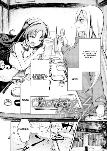 [Ishikawa Hirodi] Anata ni Oheso o Miraretakunai | I don't want you to see my navel Fhentai - Page 3