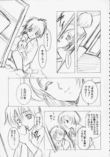 [Kawarajima Koh] MARCURY TRIBE Fhentai - Page 13