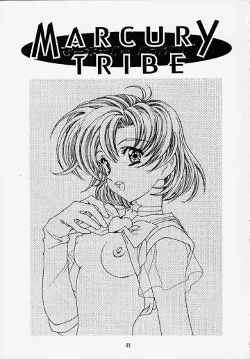 [Kawarajima Koh] MARCURY TRIBE Fhentai - Page 2
