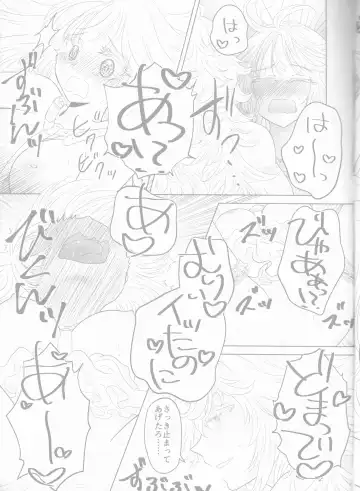 Kanojo wa Boku no Tenshi Fhentai - Page 19