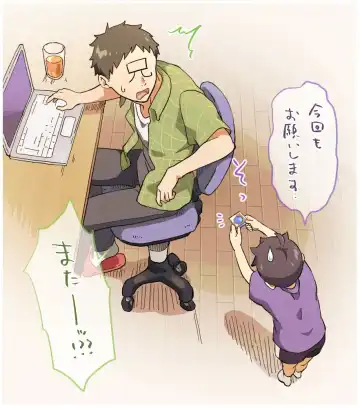 [3ji] Gyouchuu Kensa Fhentai - Page 2