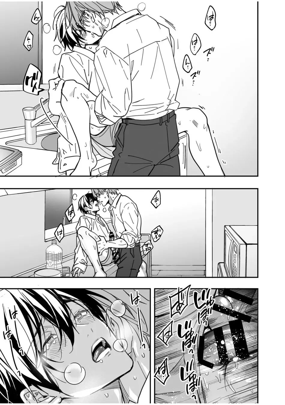 [Fujimura Marina] Yuutousei to Dousei Nanka Suru n Janakatta | I Should Never Have Lived With An Honor Student Fhentai - Page 22