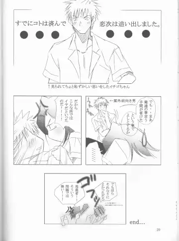 [Nitta Kako] Gakuen Heaven Fhentai - Page 20