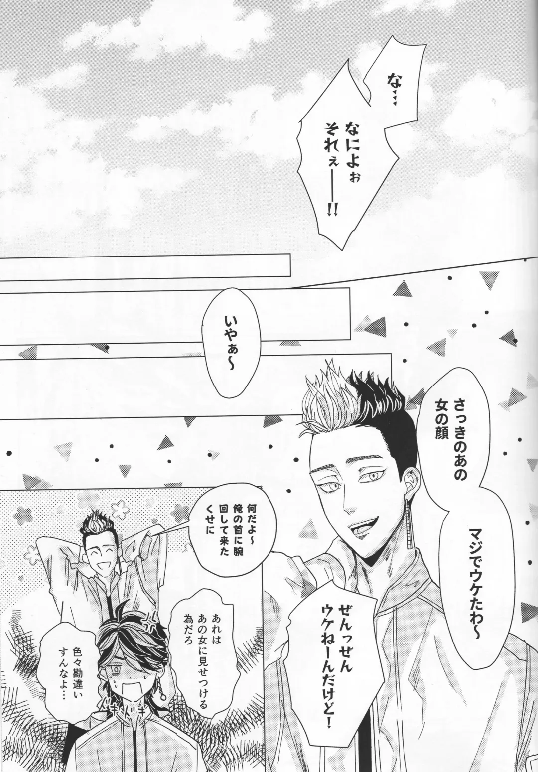 Oboreru Tora wa Izon Suru Fhentai - Page 28