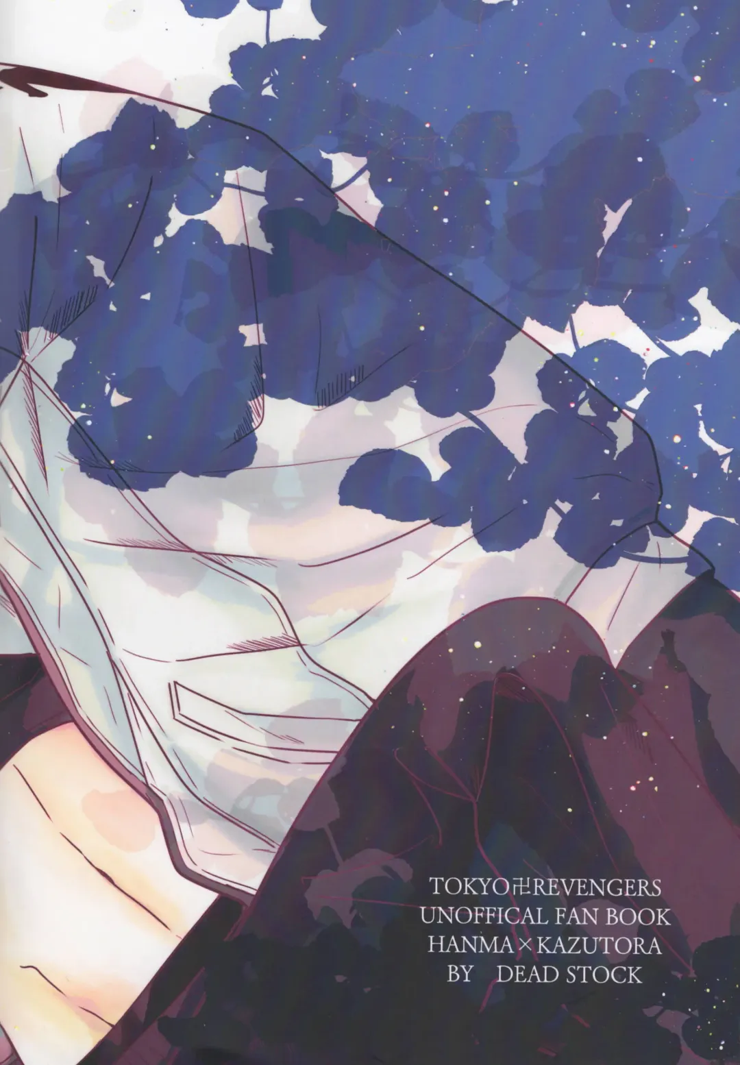 Oboreru Tora wa Izon Suru Fhentai - Page 34