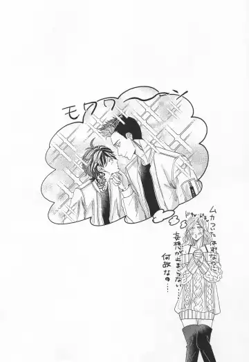 Oboreru Tora wa Izon Suru Fhentai - Page 33