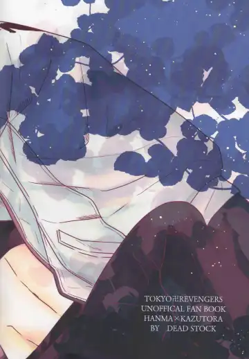 Oboreru Tora wa Izon Suru Fhentai - Page 34