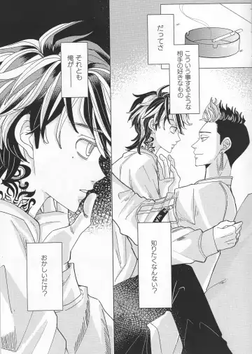 Oboreru Tora wa Izon Suru Fhentai - Page 4