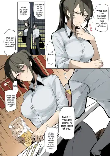 [Okyou] Ookii OL Onee-san no Manga | A Manga About A Big OL Onee-San Fhentai - Page 2