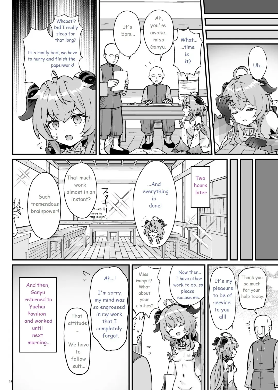 [Momosawa] Ganyu-chan ga Shigoto to Seiyoku Shori o Otetsudai suru Hon. | A book in which Ganyu helps you out with your work and sexual urges. Fhentai - Page 19