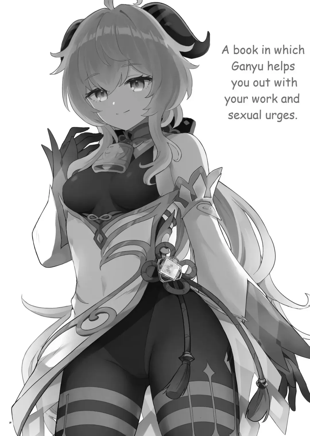 [Momosawa] Ganyu-chan ga Shigoto to Seiyoku Shori o Otetsudai suru Hon. | A book in which Ganyu helps you out with your work and sexual urges. Fhentai - Page 21