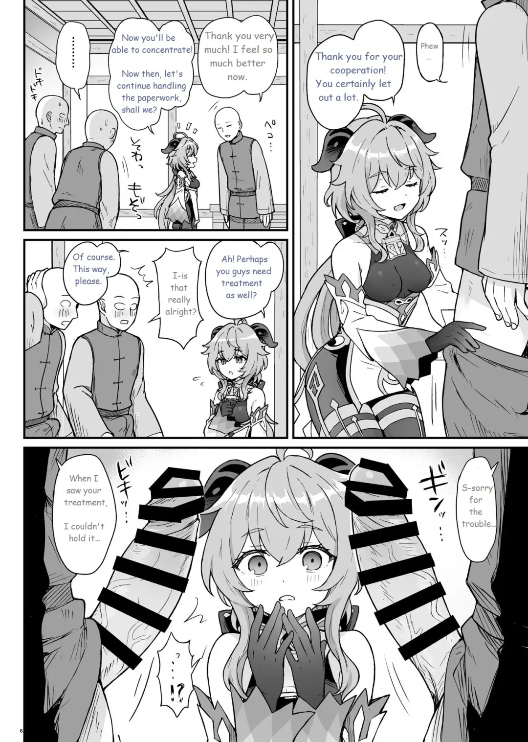 [Momosawa] Ganyu-chan ga Shigoto to Seiyoku Shori o Otetsudai suru Hon. | A book in which Ganyu helps you out with your work and sexual urges. Fhentai - Page 7