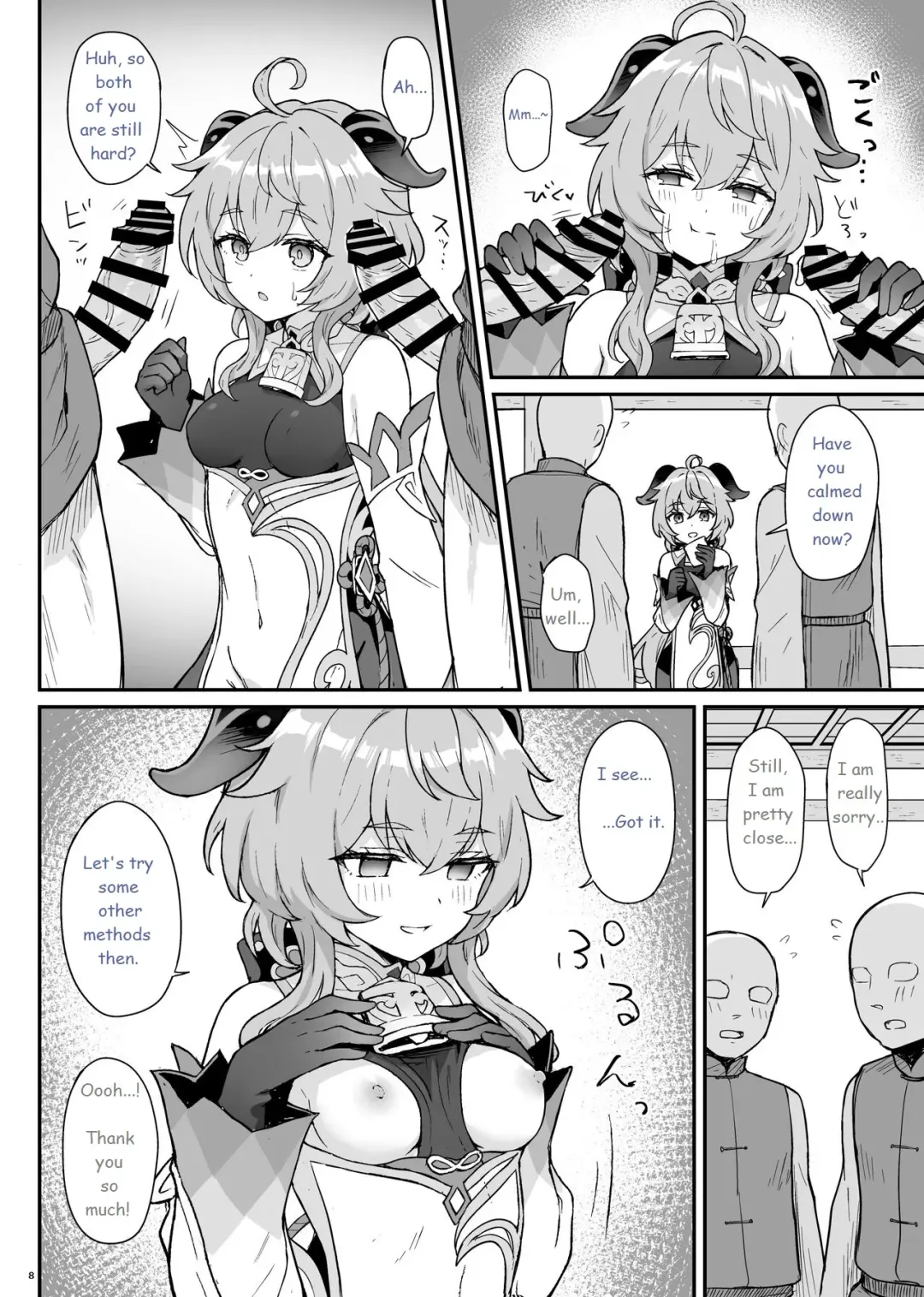 [Momosawa] Ganyu-chan ga Shigoto to Seiyoku Shori o Otetsudai suru Hon. | A book in which Ganyu helps you out with your work and sexual urges. Fhentai - Page 9