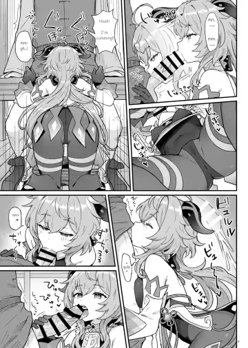 [Momosawa] Ganyu-chan ga Shigoto to Seiyoku Shori o Otetsudai suru Hon. | A book in which Ganyu helps you out with your work and sexual urges. Fhentai - Page 6