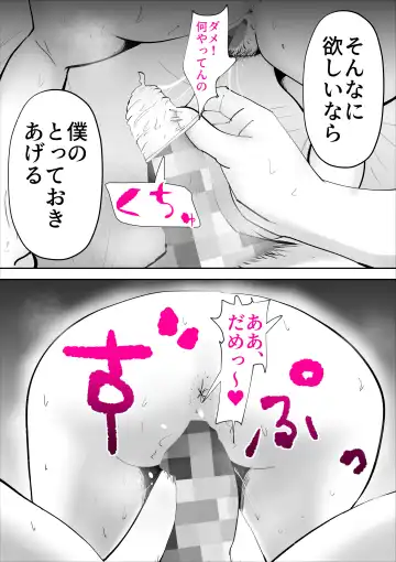 [Kazum] Nandemo Mujouken de Uke Irete Kureru Kaa-san o Haramashita Ken Fhentai - Page 41