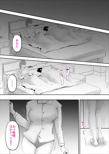 [Kazum] Nandemo Mujouken de Uke Irete Kureru Kaa-san o Haramashita Ken Fhentai - Page 46
