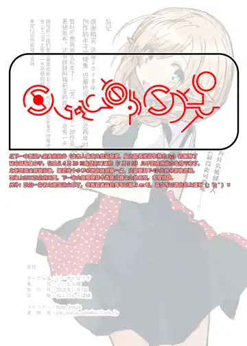 [Pan Koojo] Elf to Iku Machi. - Town with Elves Fhentai - Page 38