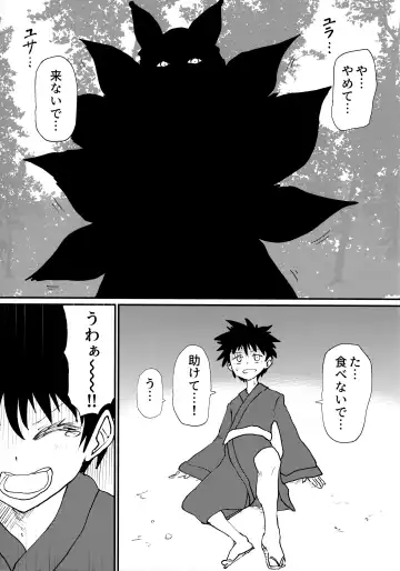 [Keta] Ran-sama ni Tsugou no Yoi Sao Atsukai sareru Hon Fhentai - Page 2