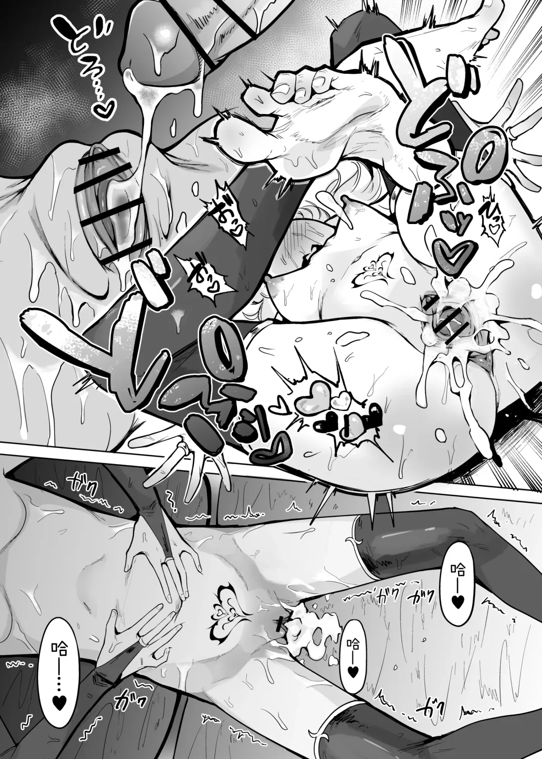 [Kanimura Ebio] Negative Chippai Succubus ga Kita. Fhentai - Page 24