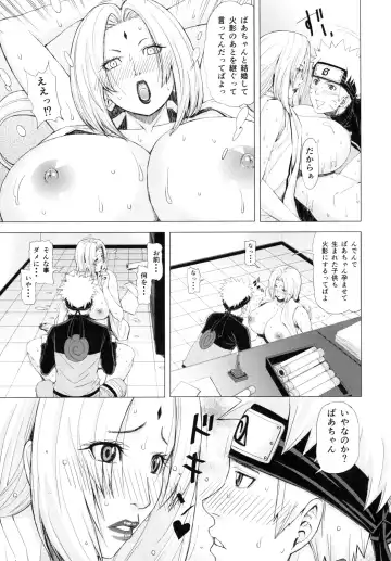 [Tokie Hirohito] Love Icha Nindou Fhentai - Page 23
