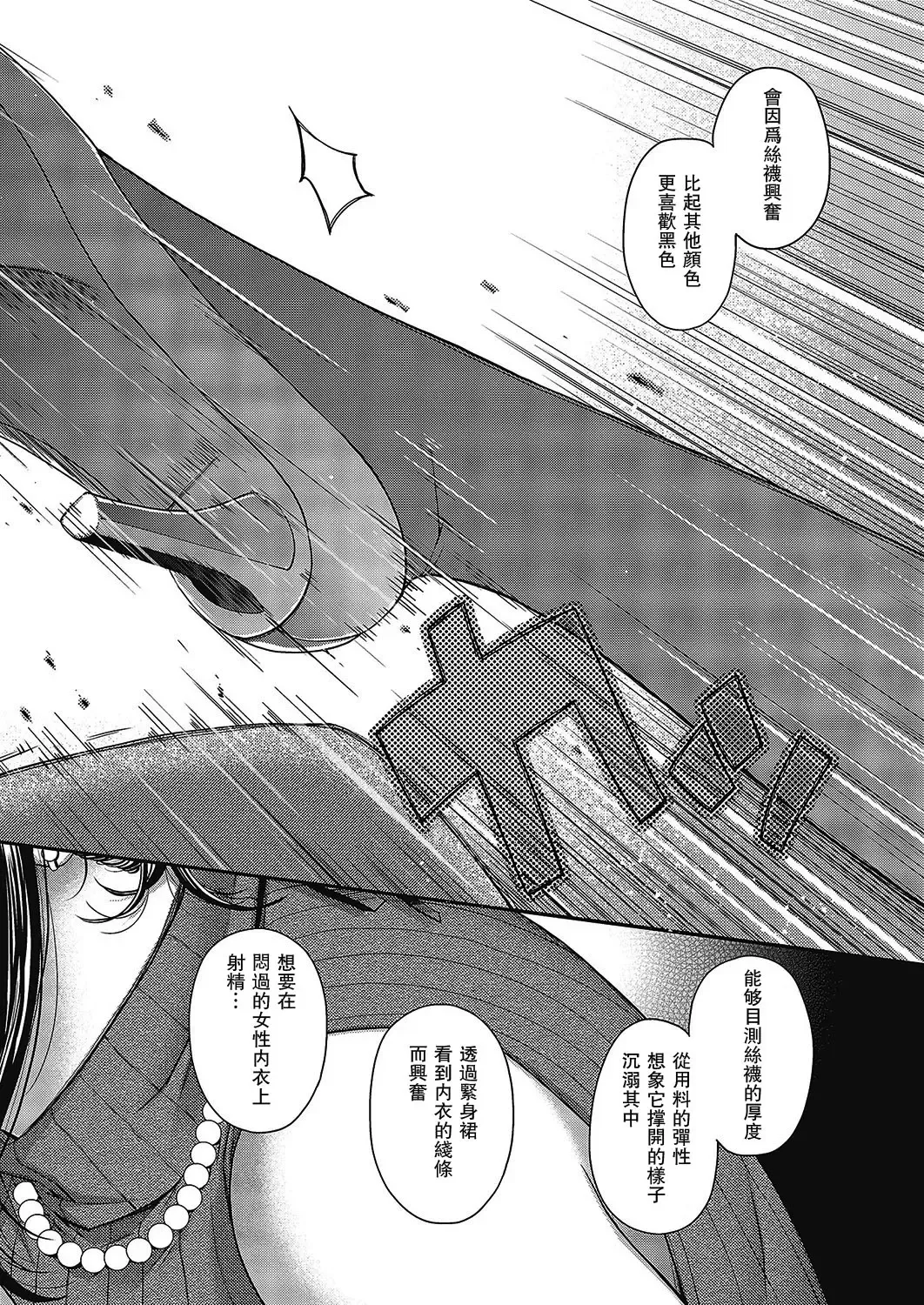 [Hiyoshi Hana] Senjou no Kemono Fhentai - Page 13