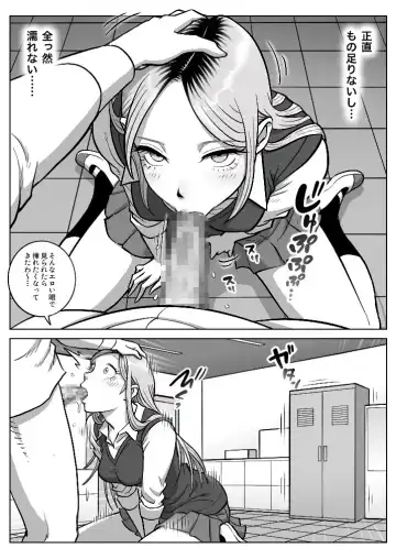 Oshi Gal Stalking 2 Fhentai - Page 11