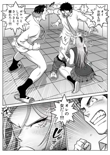 Oshi Gal Stalking 2 Fhentai - Page 19