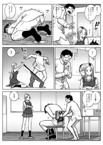 Oshi Gal Stalking 2 Fhentai - Page 21