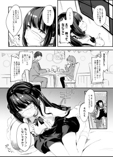 [Tamano Kedama] Papakatsu Sutora-chan Manga 8P Shinkyuu Mikurabete Miyou! Fhentai - Page 9