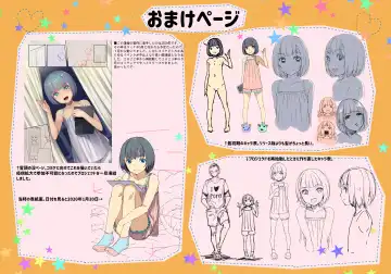 [Sody] Getsumatsu ni Naru to Yattekuru Wi-Fi Kojiki Shoujo to Nakadashi Sex Chicchai Ko no Hon Vol. 12 Fhentai - Page 21