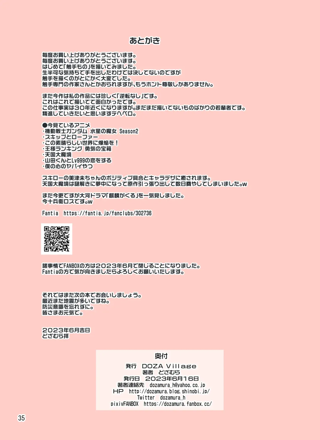 [Dozamura] Shokushu Flower Shop no Onee-san Fhentai - Page 35