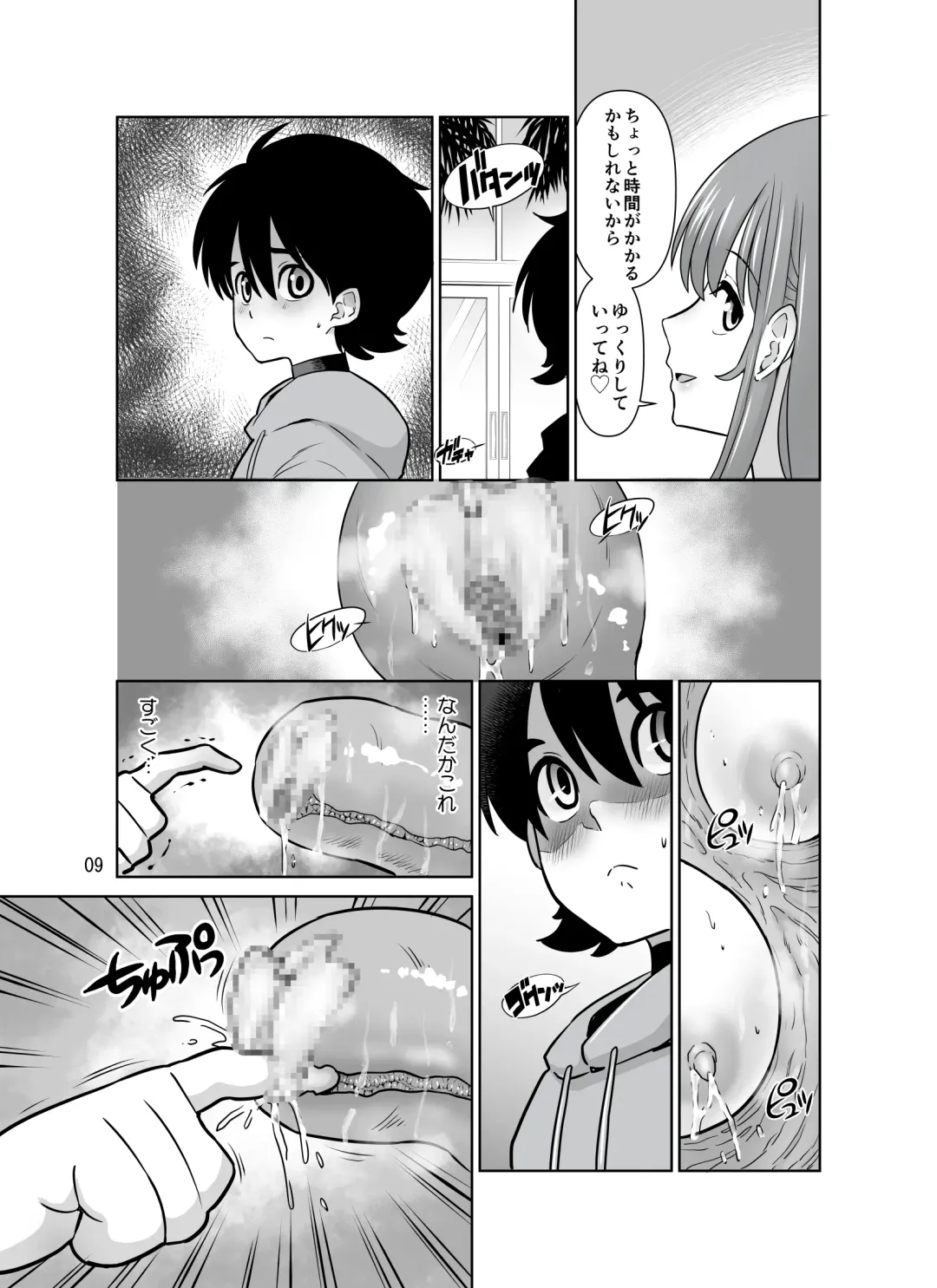 [Dozamura] Shokushu Flower Shop no Onee-san Fhentai - Page 9