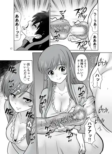 [Dozamura] Shokushu Flower Shop no Onee-san Fhentai - Page 17