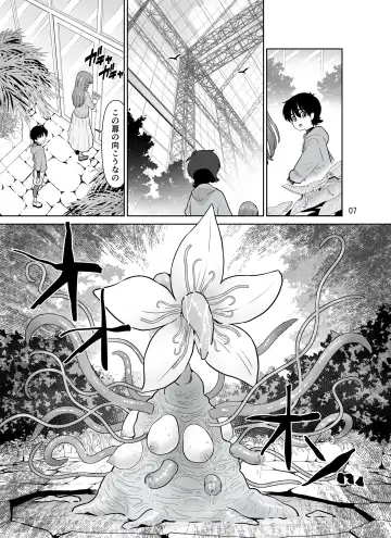 [Dozamura] Shokushu Flower Shop no Onee-san Fhentai - Page 7