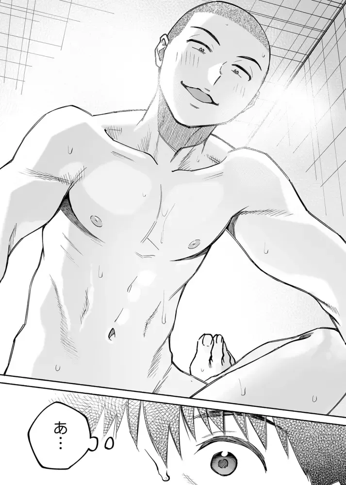 [Katsura Airi - Yoikono Tt] Karami Zakari if Boys Love ~Yarichin Yakyuubu no Tomodachi ni Hamerareta Ore~ Fhentai - Page 37