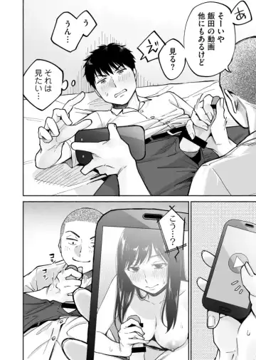 [Katsura Airi - Yoikono Tt] Karami Zakari if Boys Love ~Yarichin Yakyuubu no Tomodachi ni Hamerareta Ore~ Fhentai - Page 17
