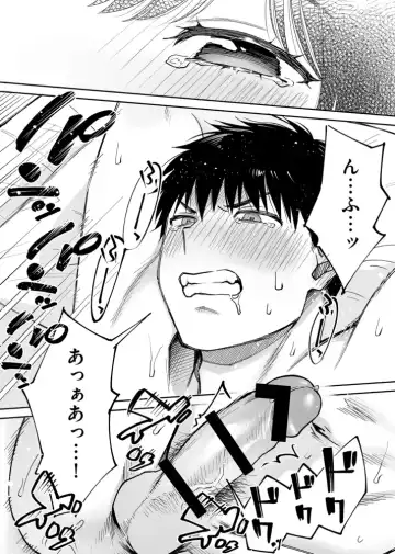 [Katsura Airi - Yoikono Tt] Karami Zakari if Boys Love ~Yarichin Yakyuubu no Tomodachi ni Hamerareta Ore~ Fhentai - Page 43