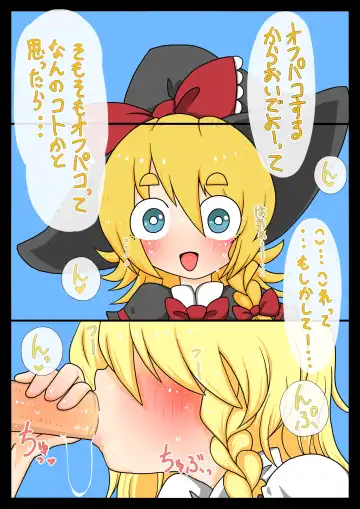 [Zat] Off-Pako Ryushutsu! Meguri Megute Fhentai - Page 3